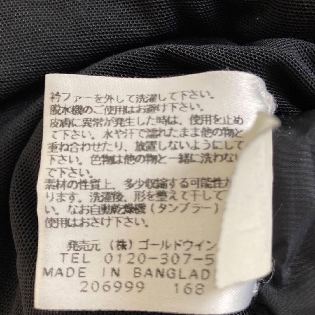 (訳あり)THE NORTH FACE マクマードダウンジャケット サイズ：S
