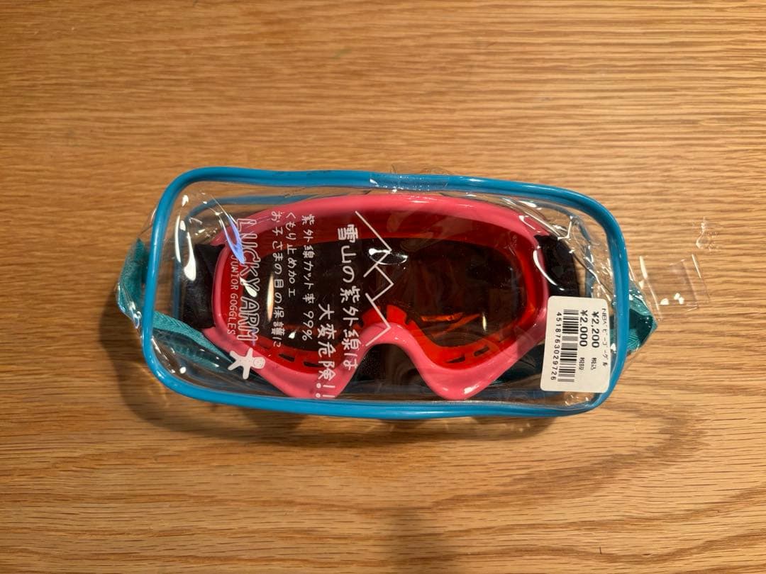 mont-bell キッズ用スキーウェア 100サイズ ピンク ゴーグル付き