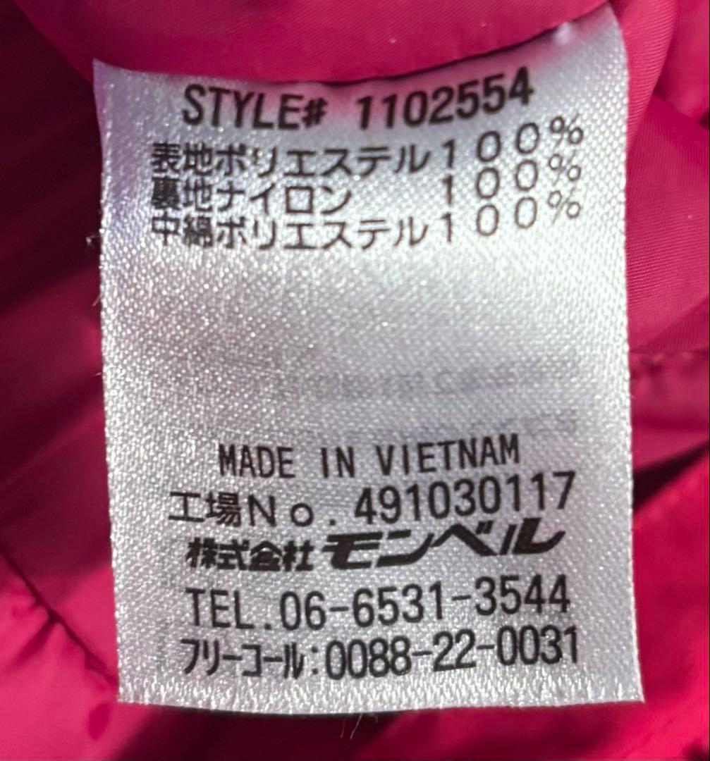 mont-bell キッズ用スキーウェア 100サイズ ピンク ゴーグル付き