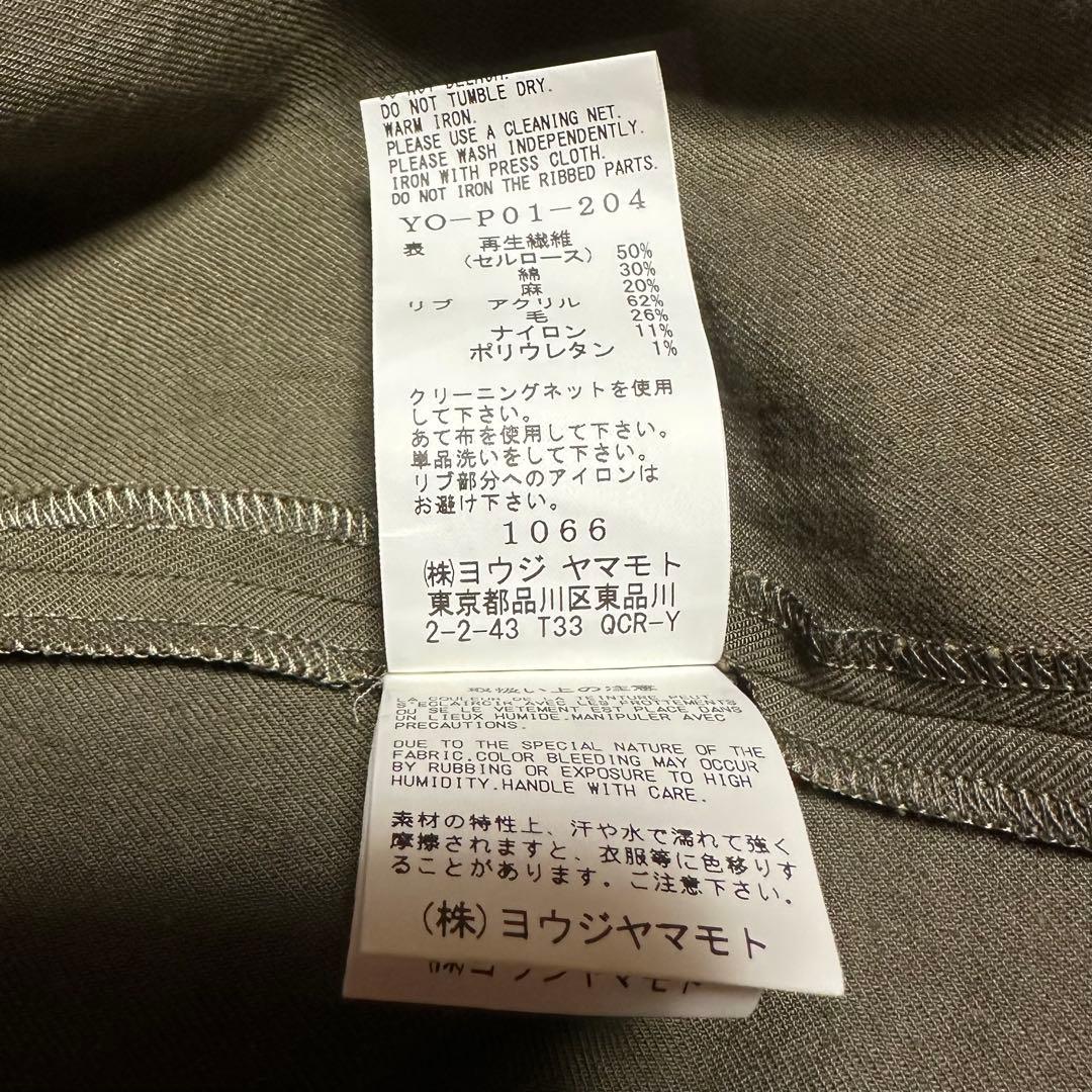 新品 Y's コットンリネン セルロース リブパンツ