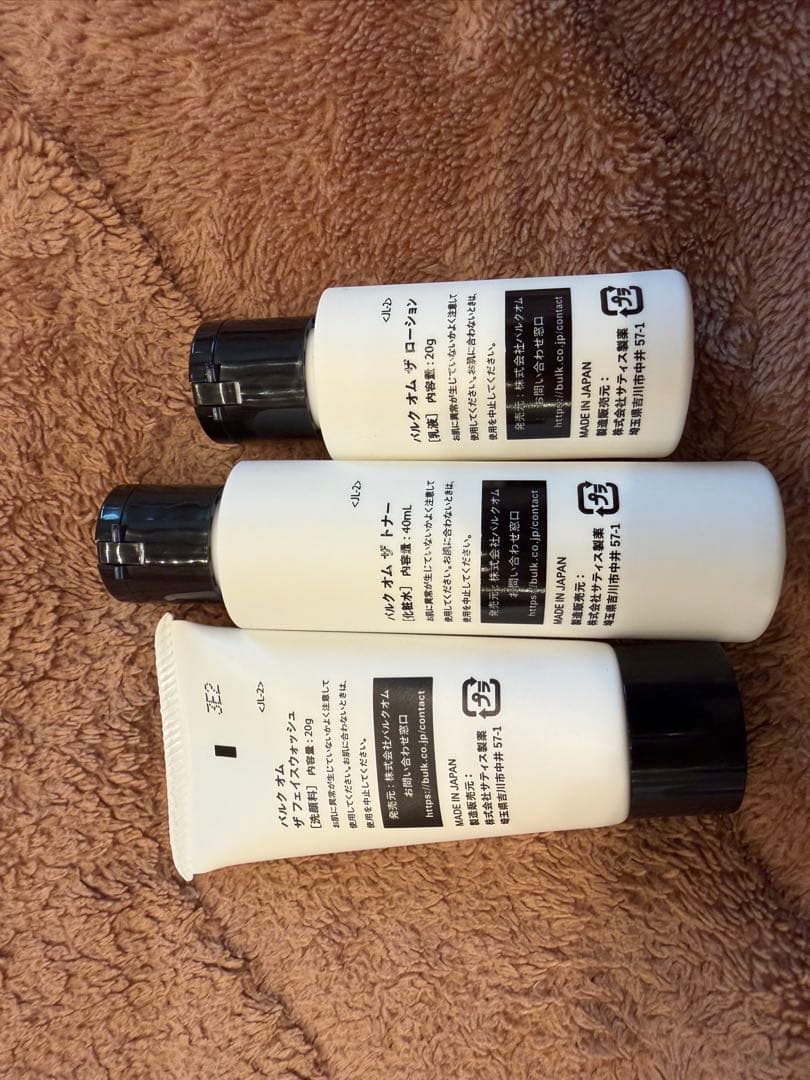 シャンプー・トリートメント・フェイスウォッシュセット