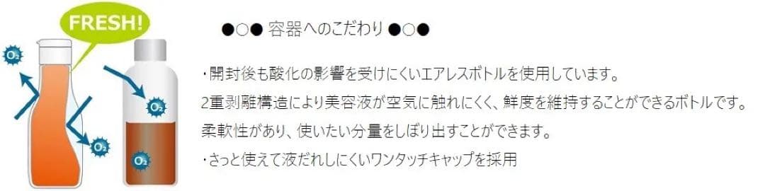 helcosヒルコス　アルジャン リンクルアルジェ100mL