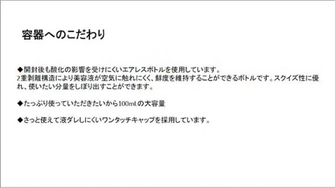 helcosヒルコス　アルジャン リンクルアルジェ100mL