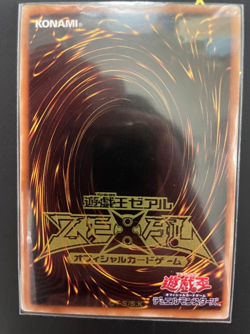 氷結界の龍 ブリューナク DTC1-J022 シークレットレア - メルカリ