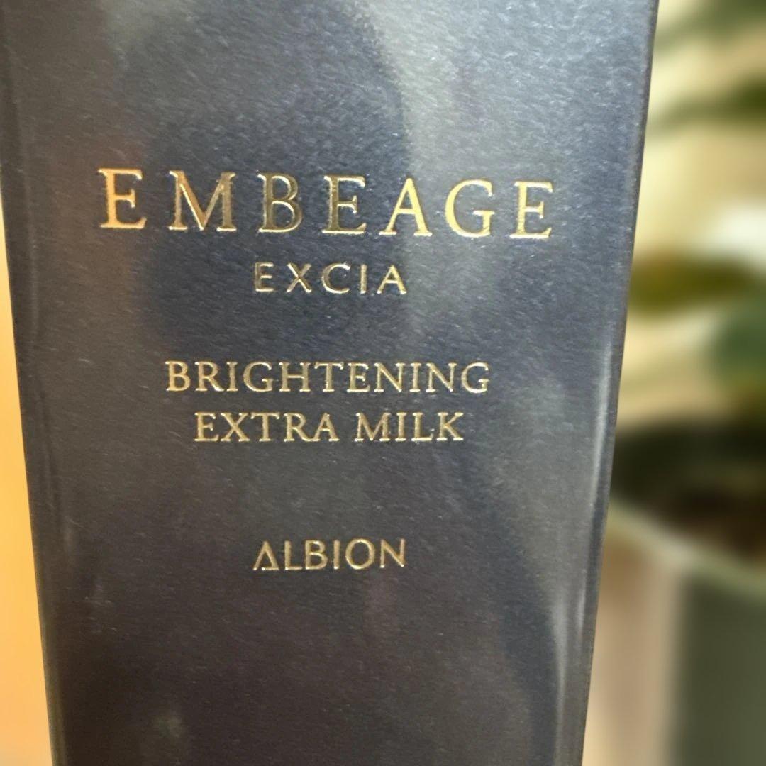 アルビオンEMBEAGE BRIGHTENING EXTRA MILK 200g