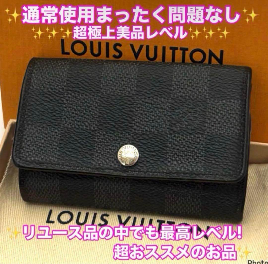 ⭐️超極上美品ランク⭐️ルイヴィトン⭐️ダミエ⭐️グラフィット⭐️ミュレティクレ6⭐️