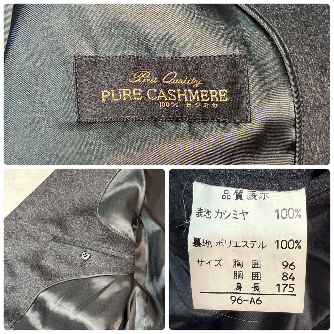 極美品✨ カシミヤ ロング チェスターコート ダブル ゆったり チャコグレー