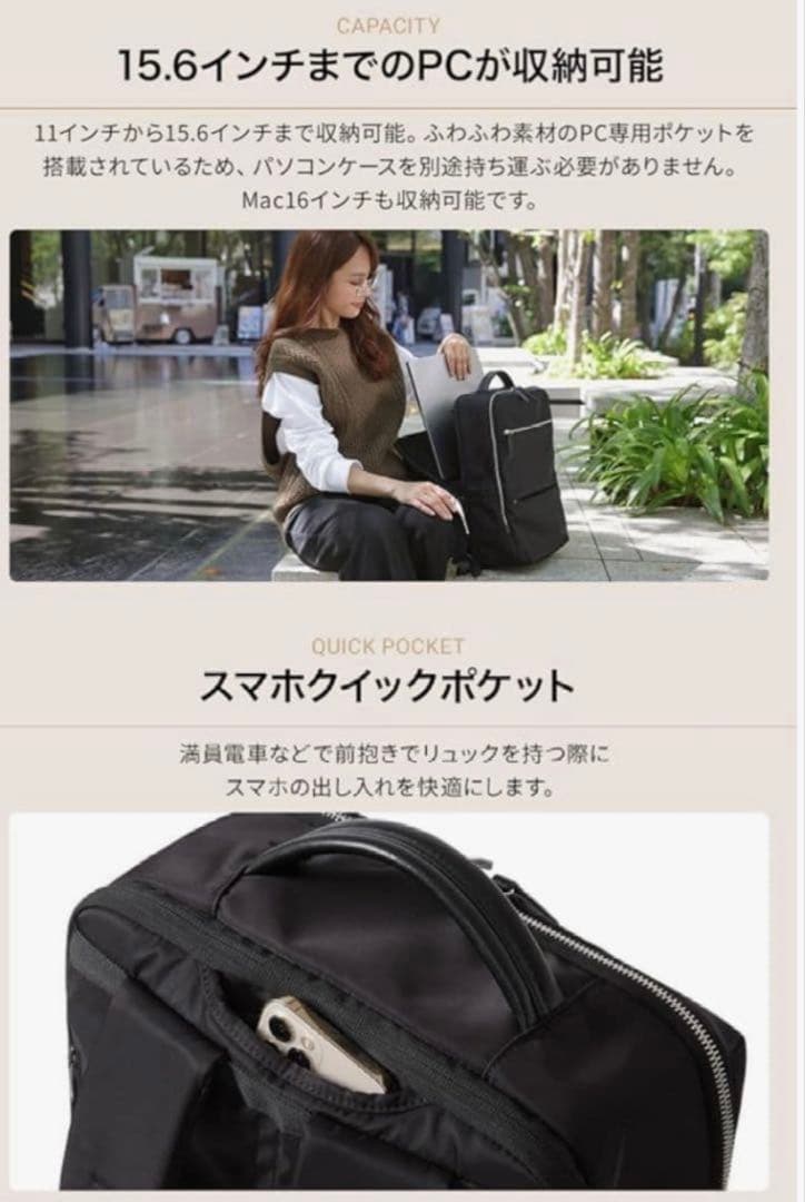 【新品・未使用】Evoon ビジネスリュック Emma レディース 18L