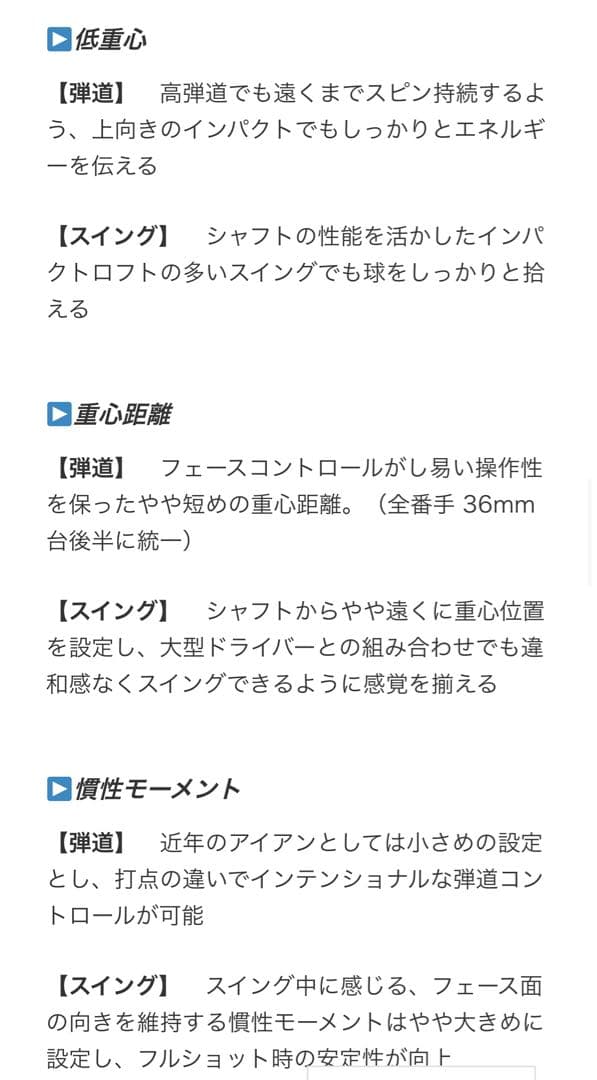 希少！ジューシーJucie tQ アイアンTRAVIL トラビル　5〜P+50°