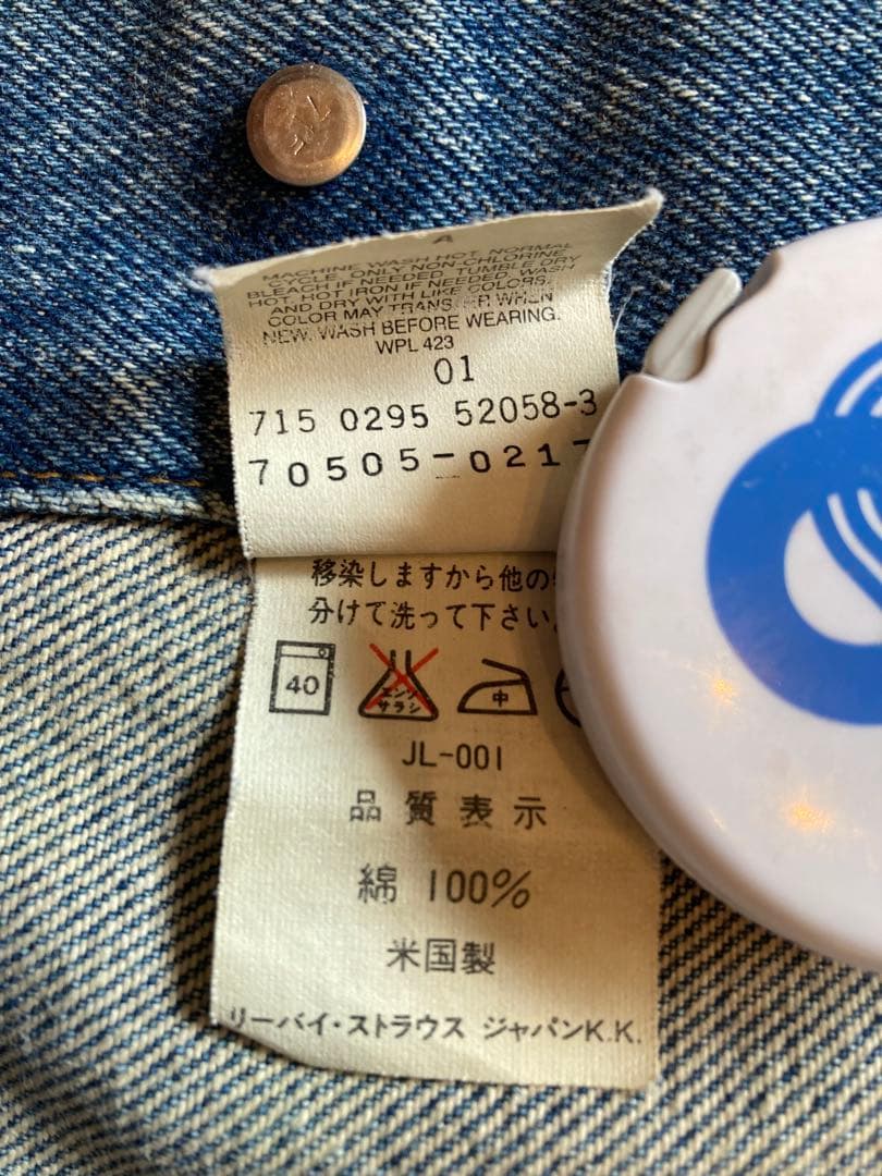 Levi's リーバイス70505 USA製 デニムジャケット 40