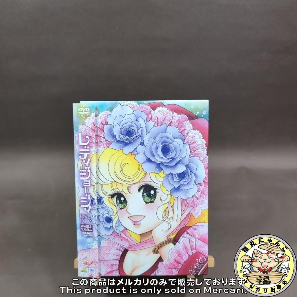 【未開封】レディジョージィDVD-BOX　初回限定生産商品　【見本品】