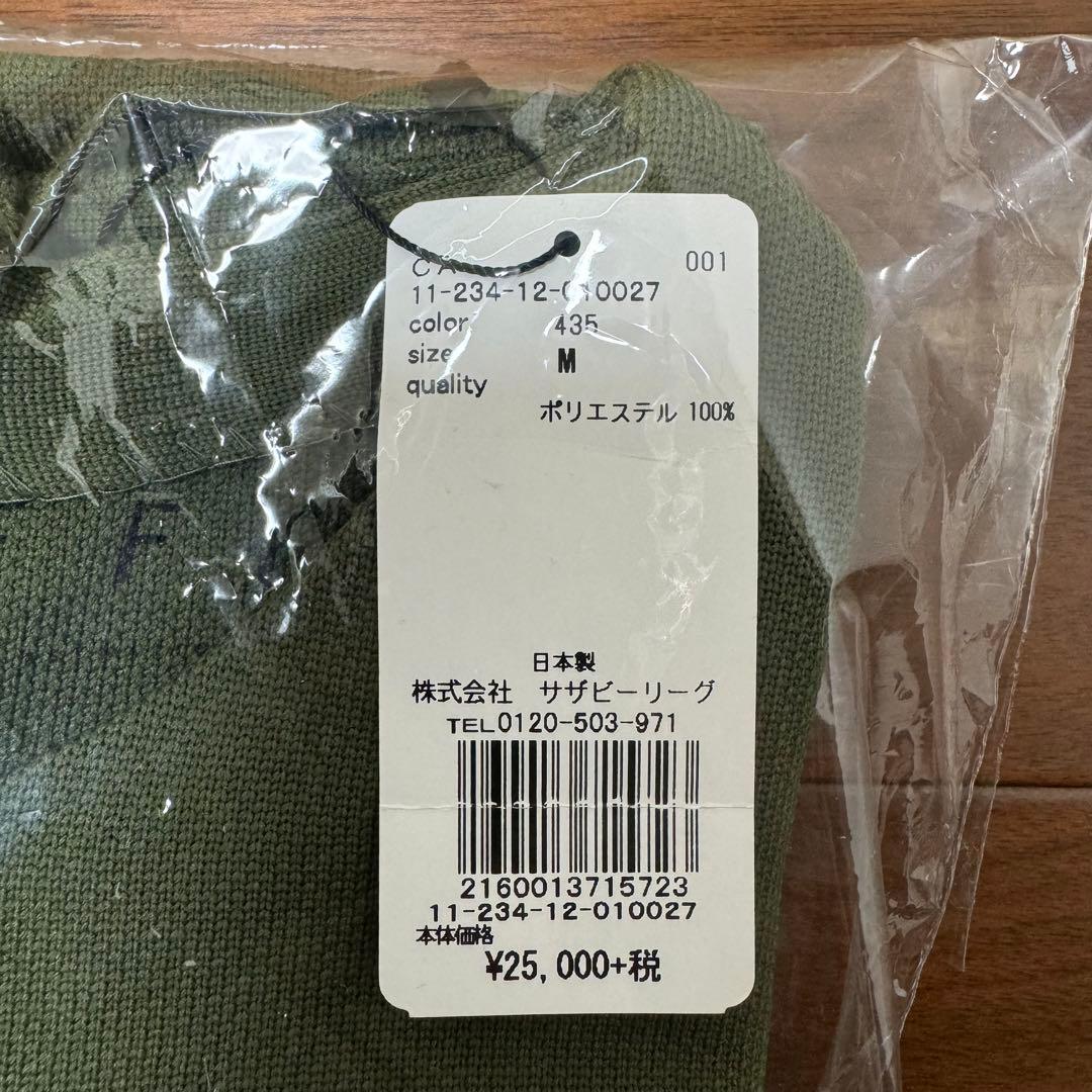 【新品】ESTNATIONエストネーションFFFブルゾン