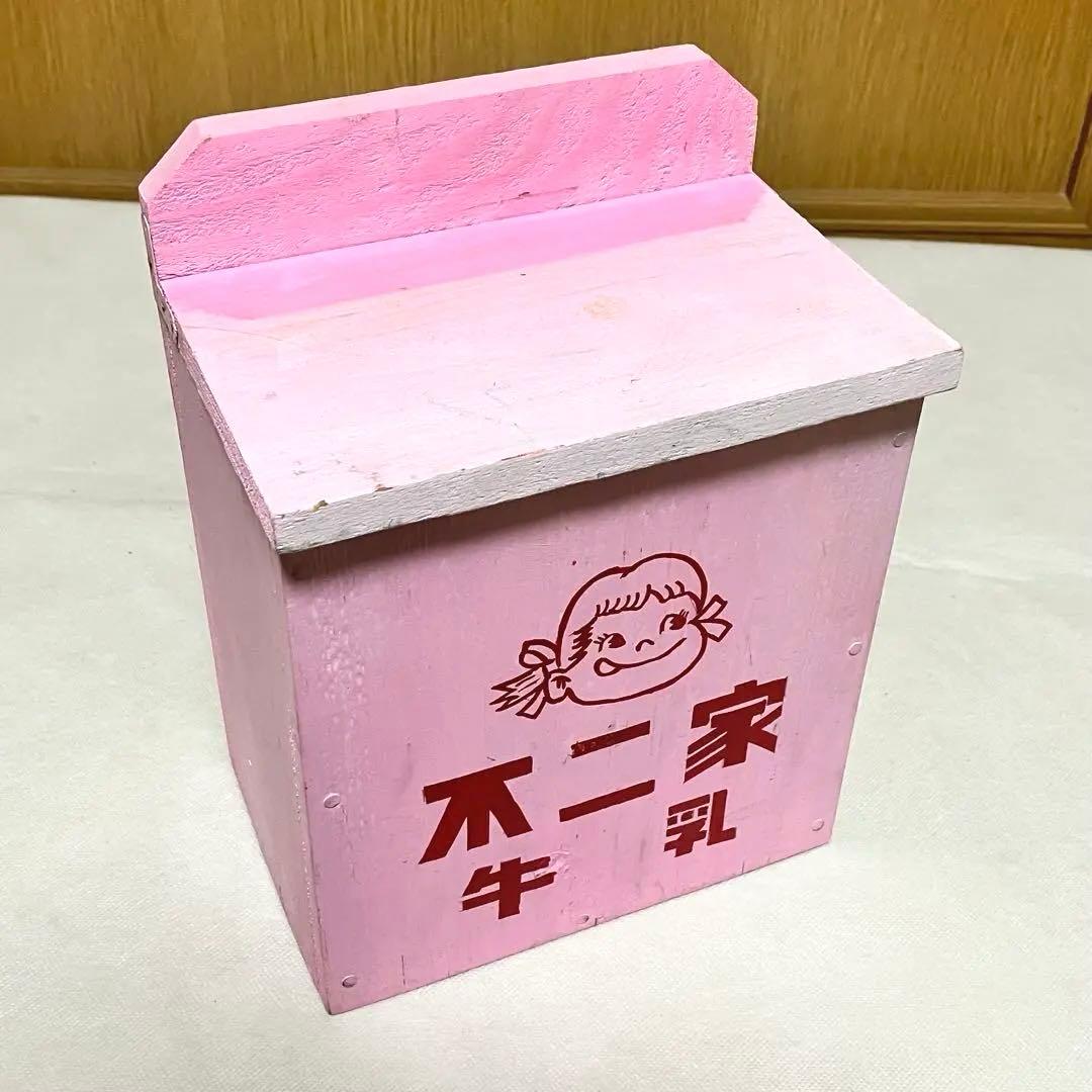 【昭和レトロ】不二家 ☆牛乳箱 アンティーク コレクション 骨董 レア