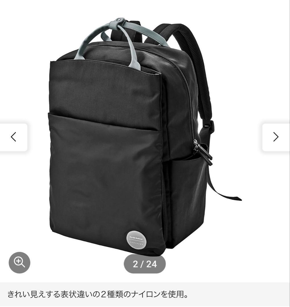 【フェリシモ】島塚絵里さん×ラミプリュス　コラボ　トラベルリュックセット