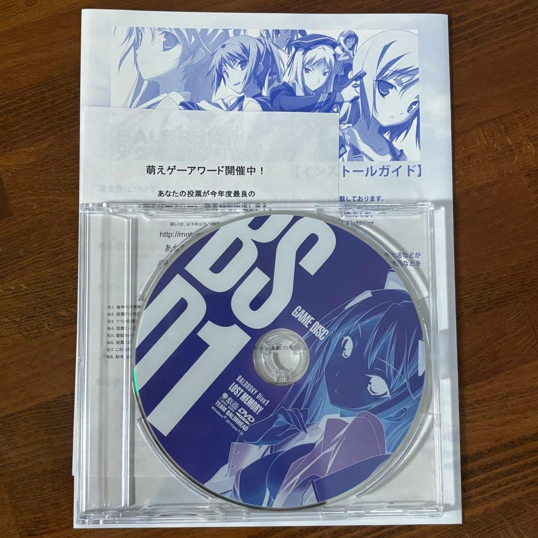 BALDRSKY Dive1、2 新装版