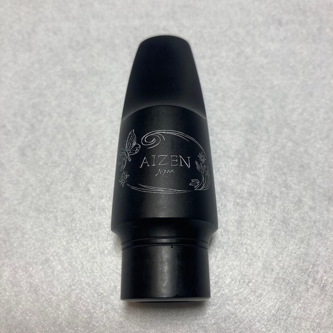 AIZEN アイゼン 5 アルトサックス マウスピース 定番人気モデル