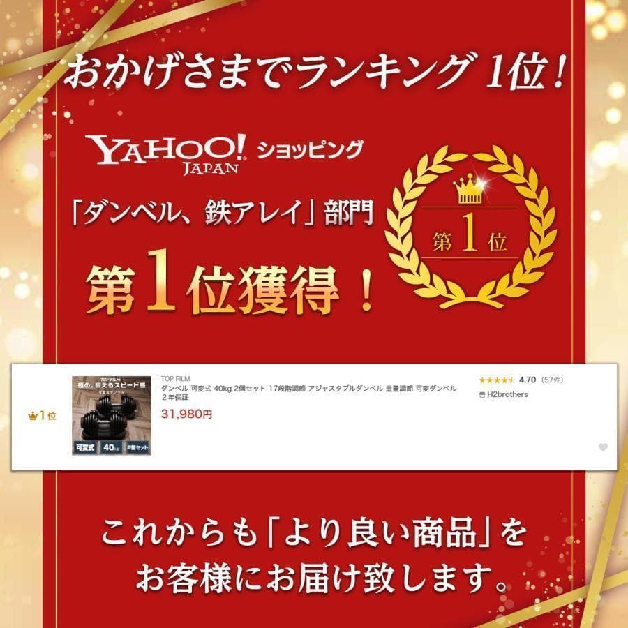 ダンベル 可変式 40kg 2個セット 多機能 グレー 2599