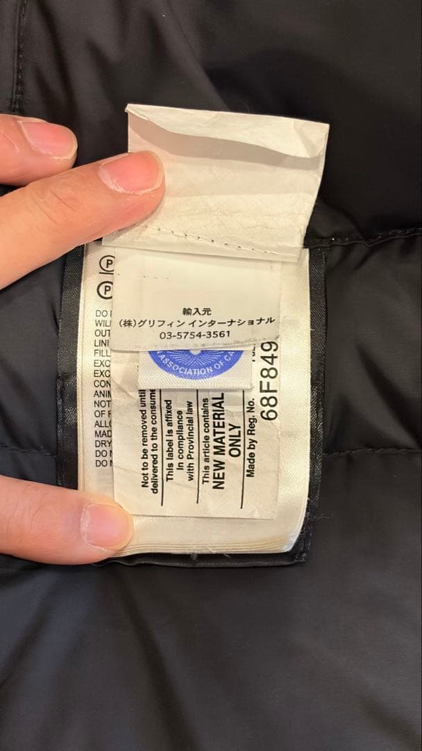 脹*相様 美品　カナダグース ダウンジャケット　 カムループス　黒ブラック　サイ