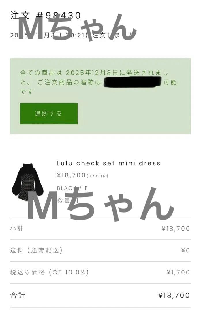 ワンピース ANDMARY Lulu check set mini dress