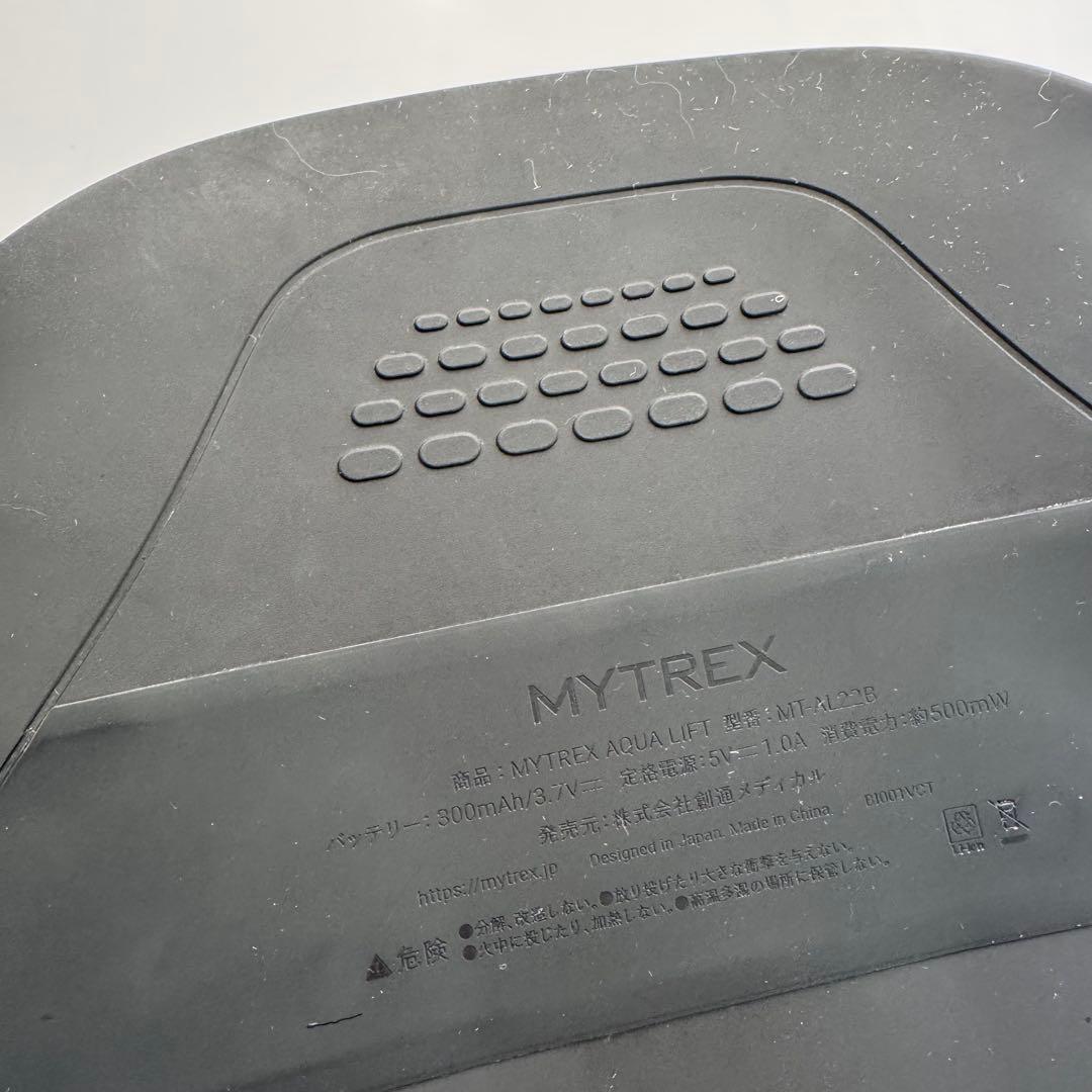 MYTREX EMS ヒップトレーナー AQUA LIFT お風呂対応 防水