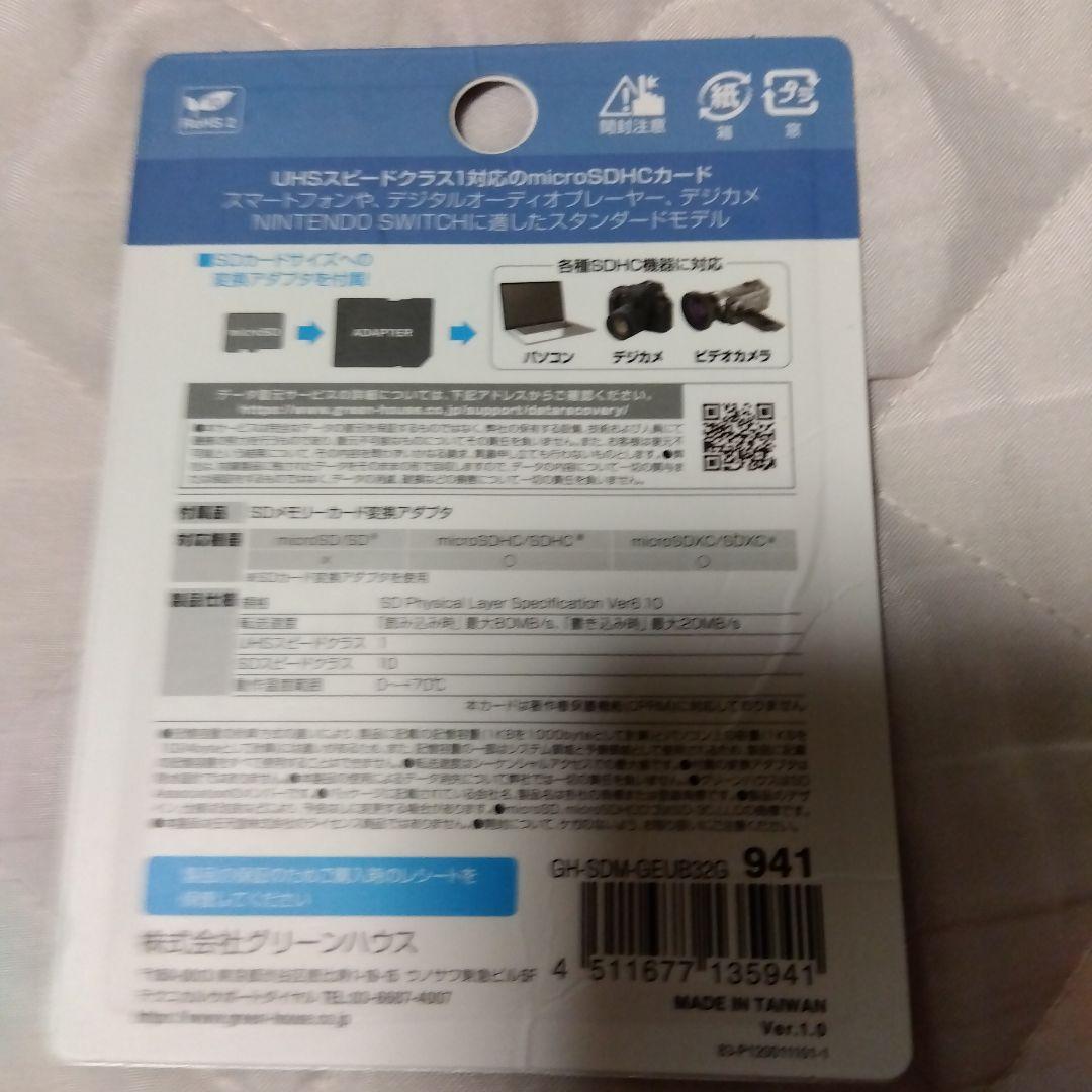 スイッチ 本体 Joy-Con付き　コントローラ sdガンダムゲーム付き 他あり