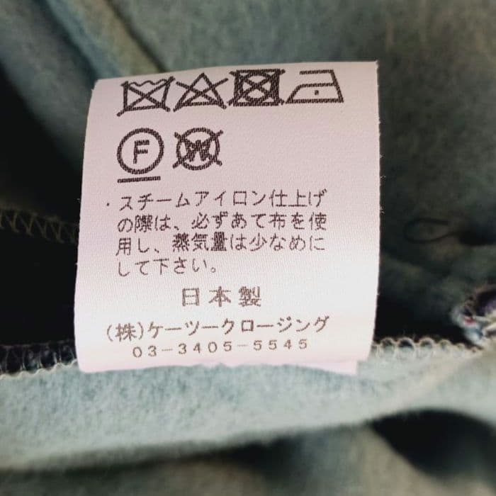 yori　ヨリ　ウールチェックロングジレコート　グリーン　ロングベスト　金ボタン