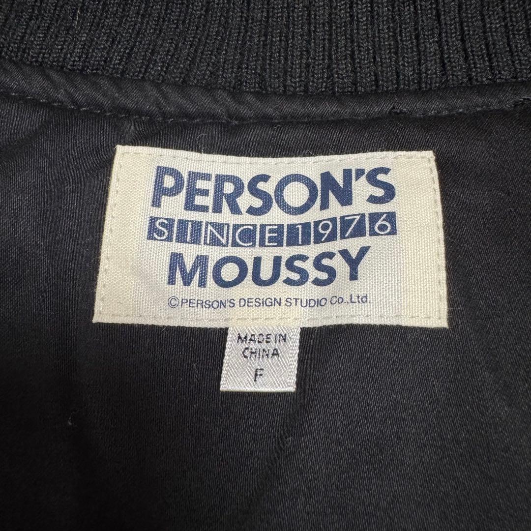 美品♡PERSON'S MOUSSY スタジャン ブラック　パーソンズ　マウジー