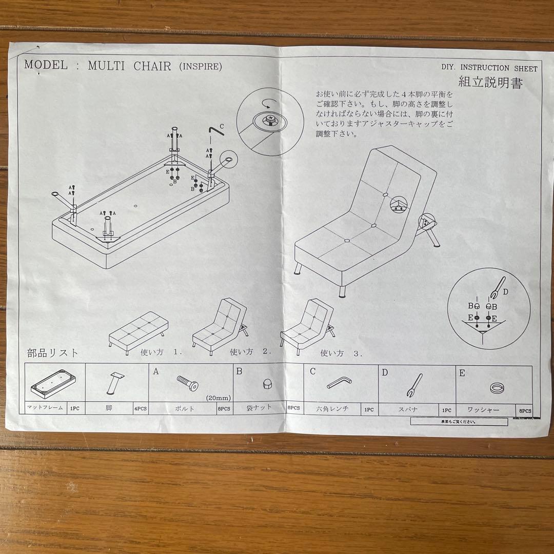 ネイビー リクライニング ローチェア