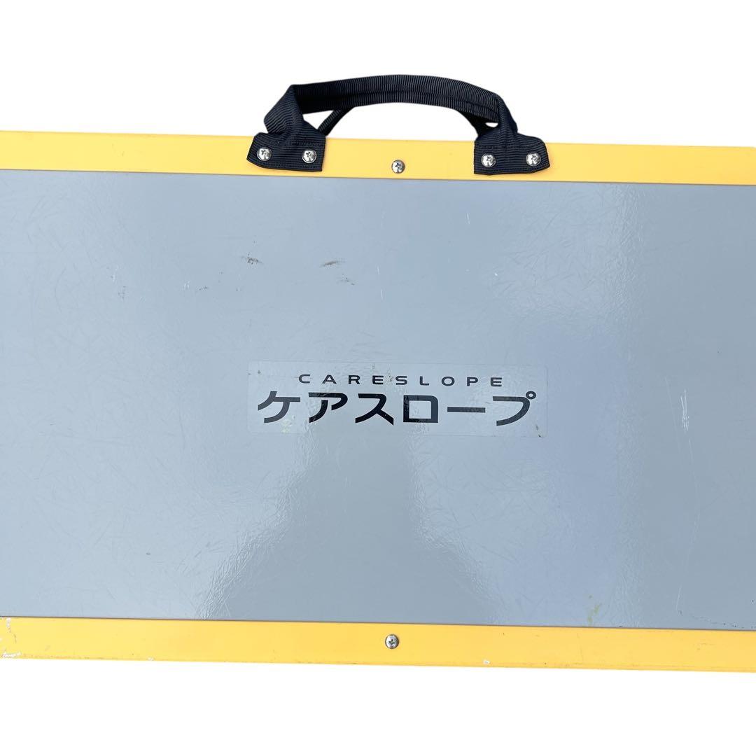 車椅子スロープ ケアスロープ 150cm