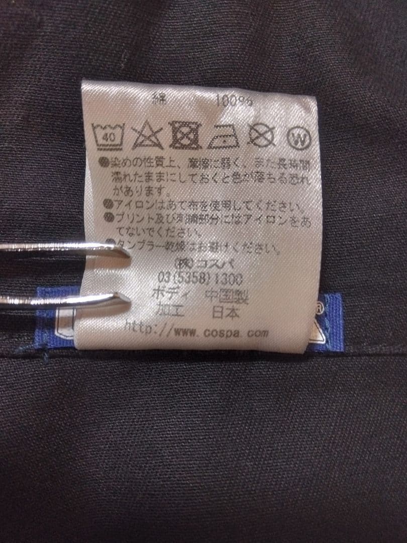 稀少【即完売】【\"ロイ・フォッカー \" 仕様】M-51