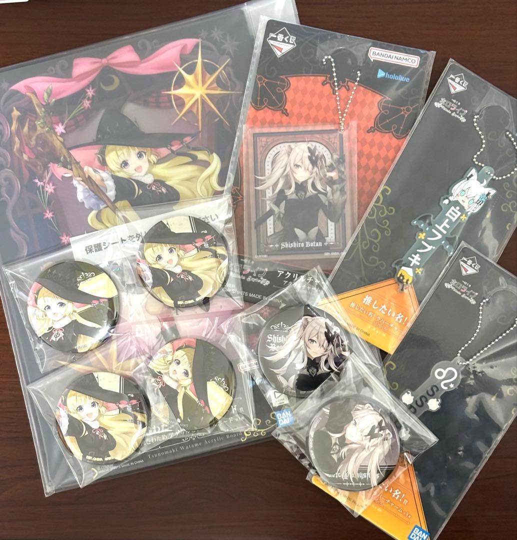 ホロライブ 一番くじ7点セット 獅白ぼたん 角巻わため 白上フブキ