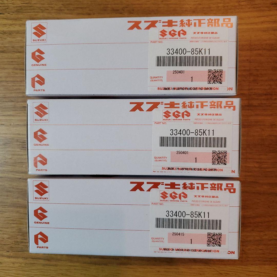スズキ　純正 K6A イグニッションコイル 3本セット 33400-85K11