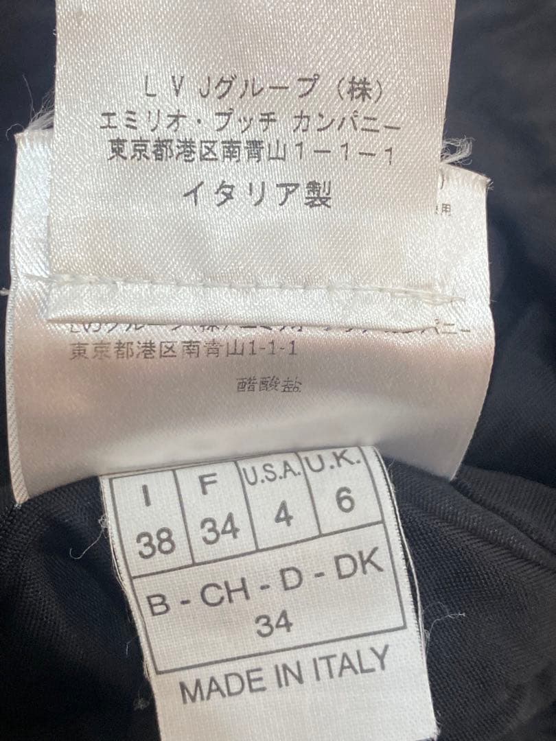 sh1805 エミリオプッチ　幾何学模様 長袖タイトワンピース