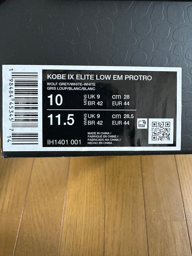 シューズ(男性用) Nike Kobe 9 Elite Low Protro Wolf Grey