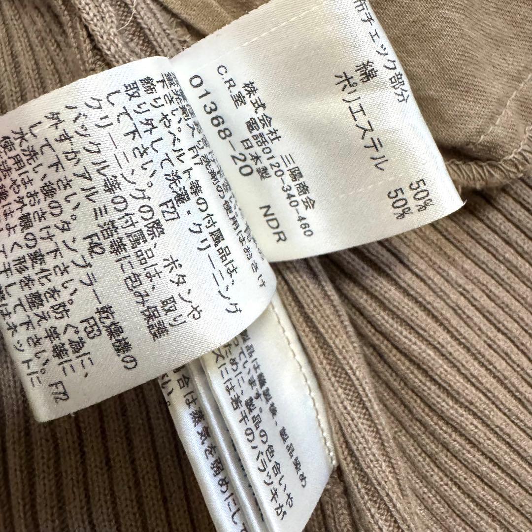 【美品】BURBERRY ノバチェック ニット　ワンピース ホースロゴ　38
