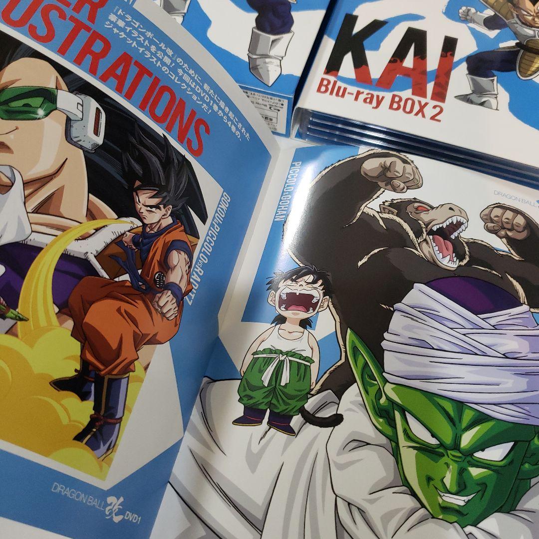 ドラゴンボール改 KAI BOX【1～4】セット Blu-ray - メルカリ