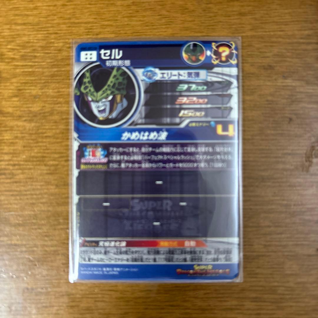 スーパードラゴンボールヒーローズ　da まとめ売り