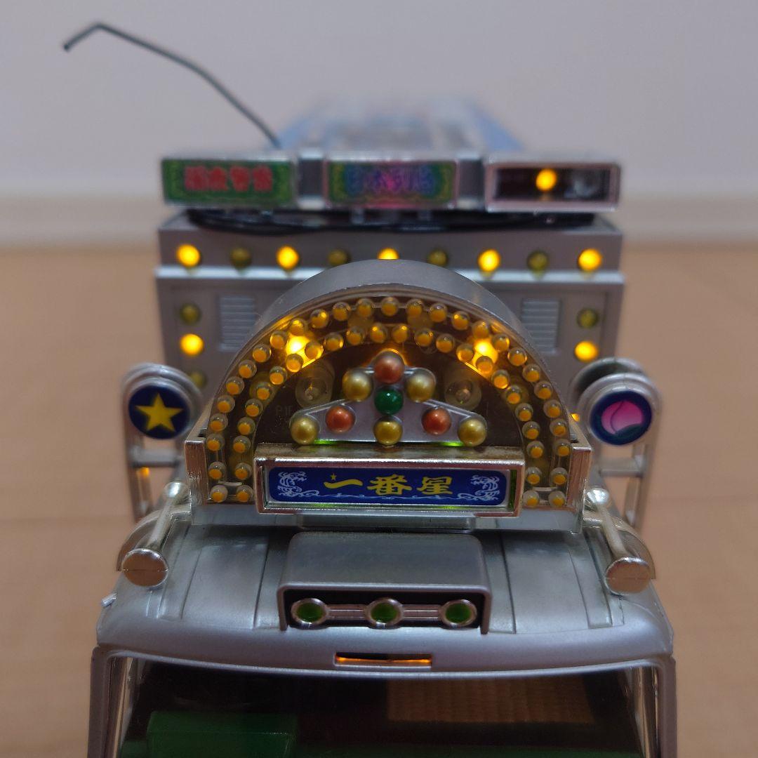 トラック野郎 一番星 望郷一番星