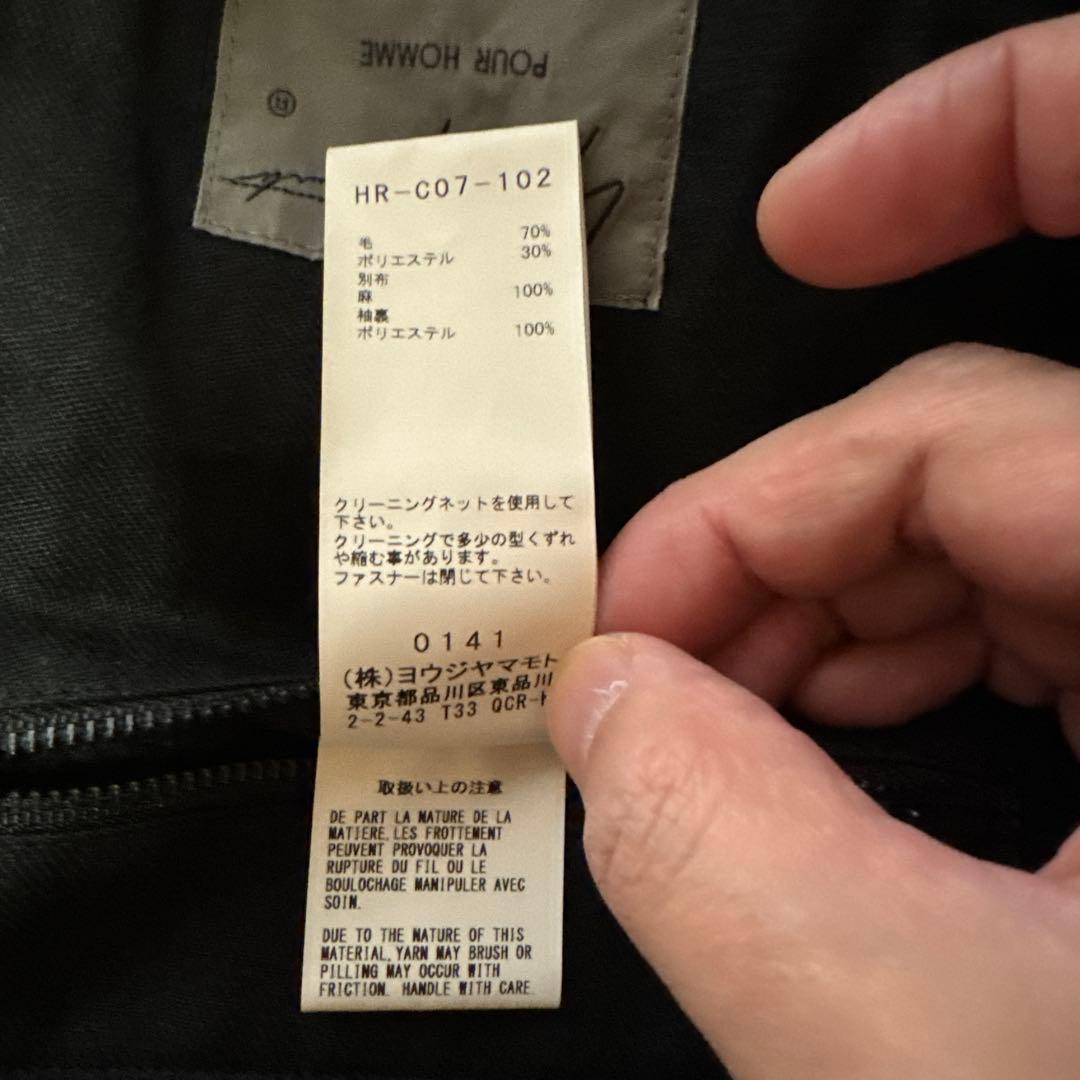 ジャケット・アウター Yohji Yamamoto WOOL JERSEY HOODED COAT