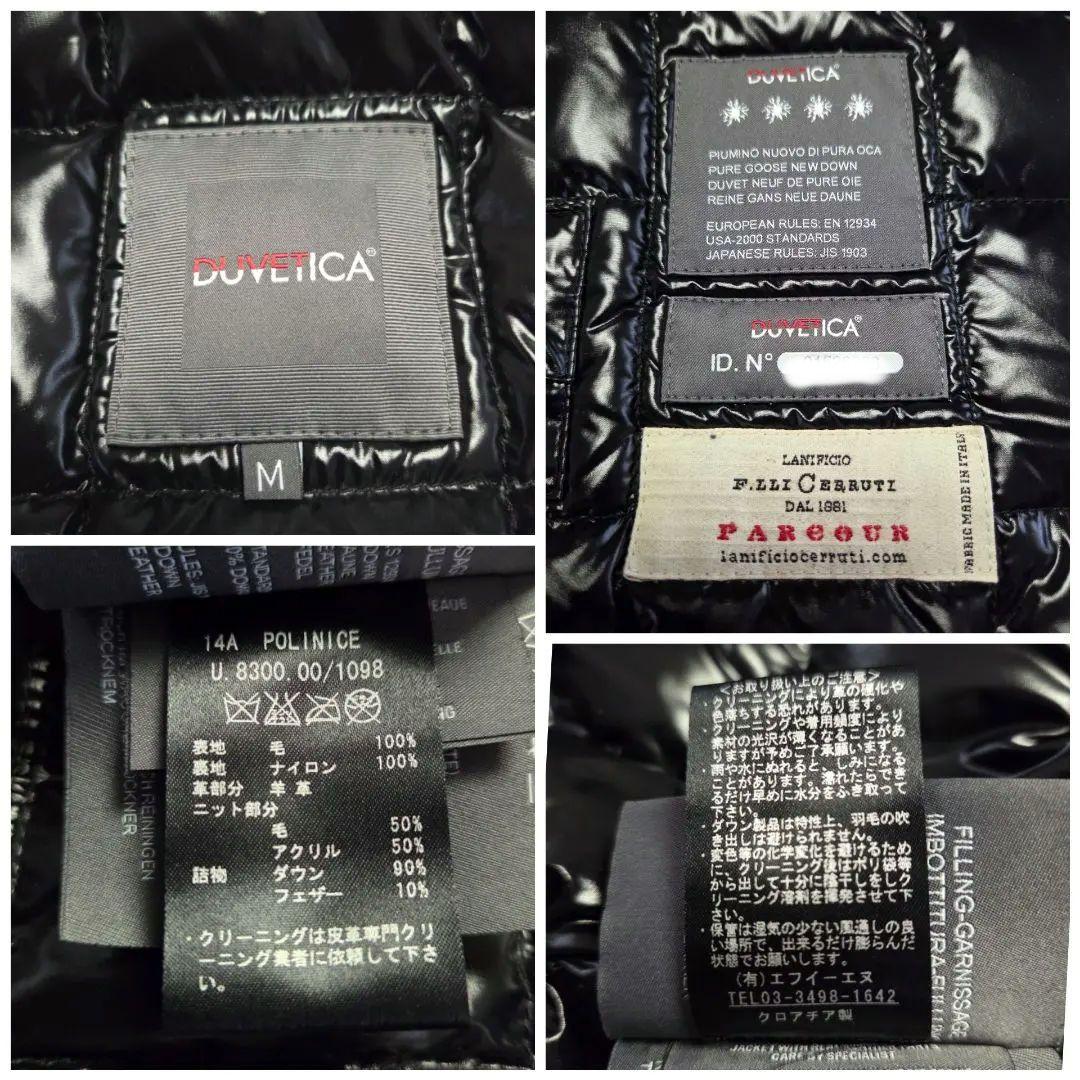 美品】DUVETICA ポリニーチェ ダウンジャケット 黒 - メルカリ
