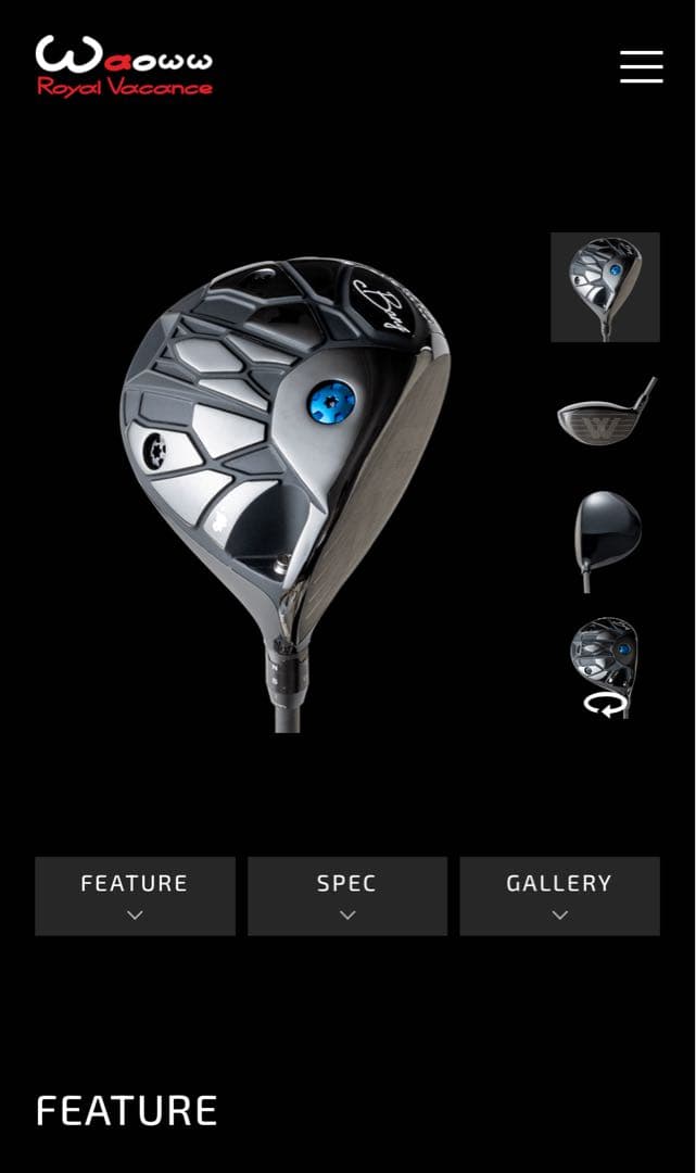 美品激安waoww BANG10度＋CRAZY VASUS SX 45.50㌅強