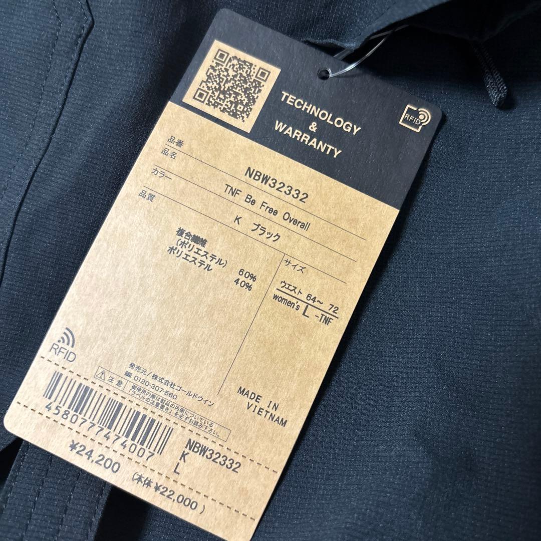 ザ・ノース・フェイス　TNFビーフリーオーバーオール