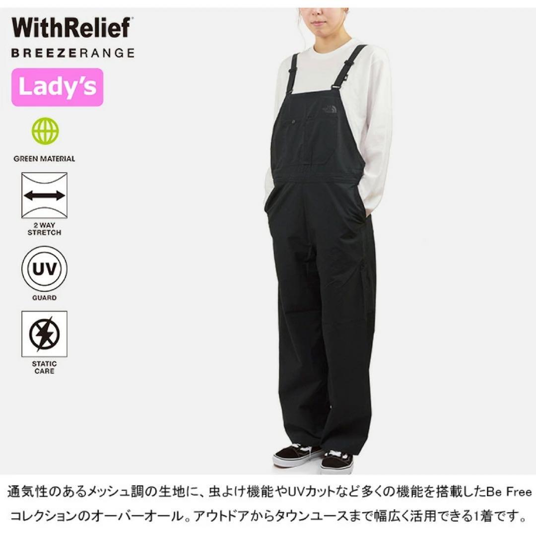 ザ・ノース・フェイス　TNFビーフリーオーバーオール