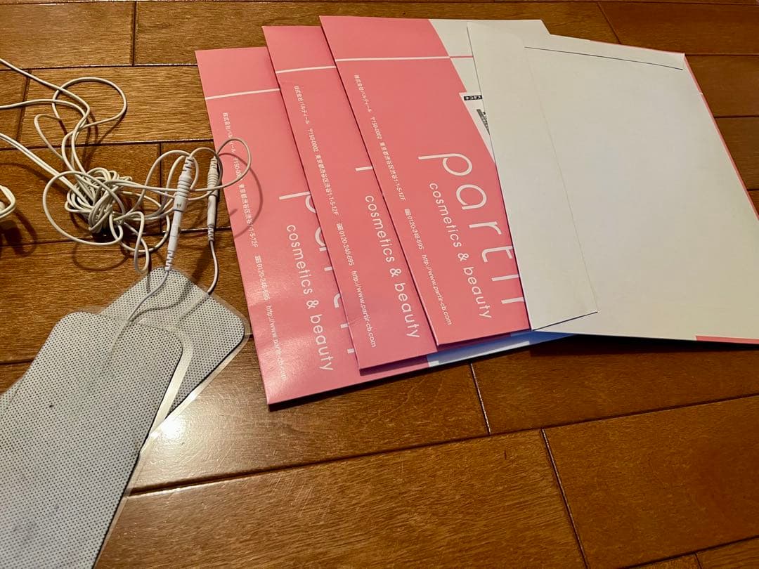 【パッド4セット付き】スーパーウェーブハイブリッド