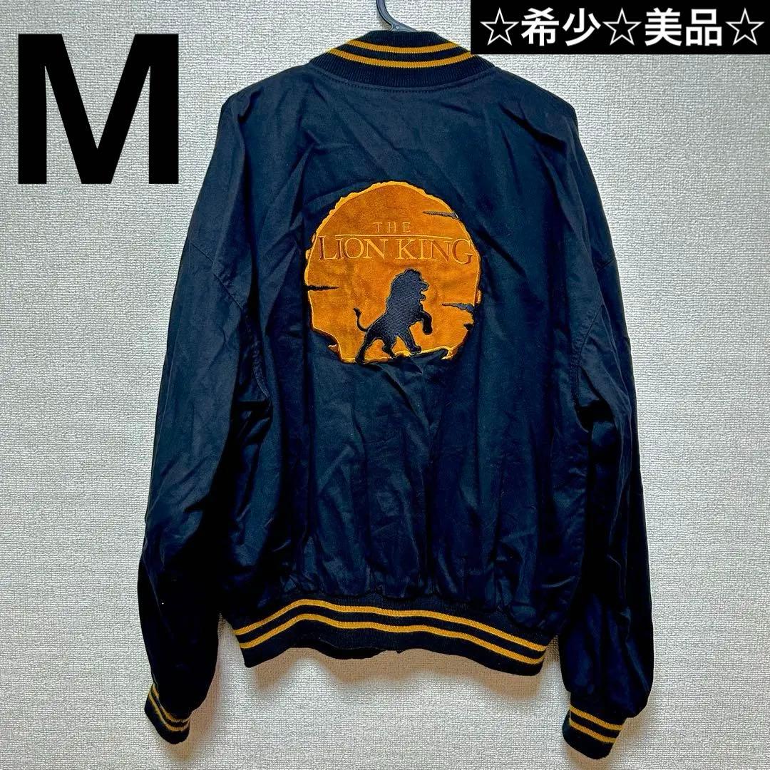 春服 希少 USA.ライオンキング スタジャン ディズニー Disny