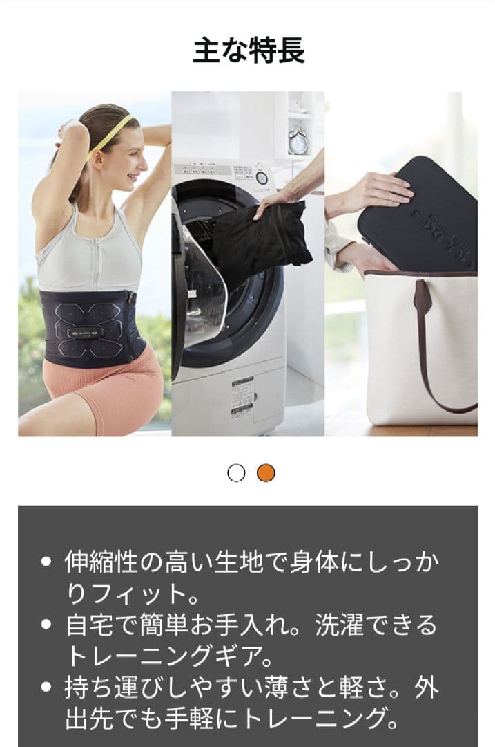 ✨️未使用SIXPAD Powersuit EMSトレーニング器M:72〜90