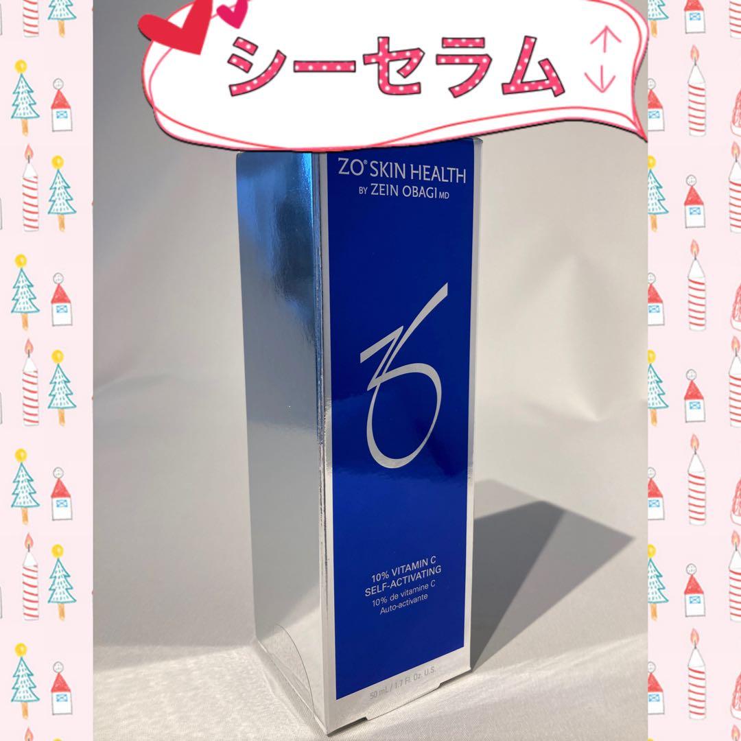 micchan ゼオスキン 新品 シーセラム RCクリーム