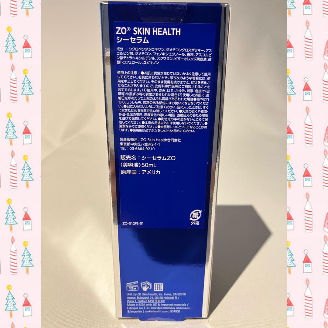 micchan ゼオスキン 新品 シーセラム RCクリーム