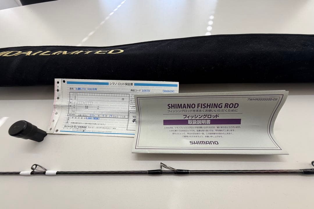 シマノ イシダイ リミテッド 500 手持 (4本継) 石鯛竿 - メルカリ