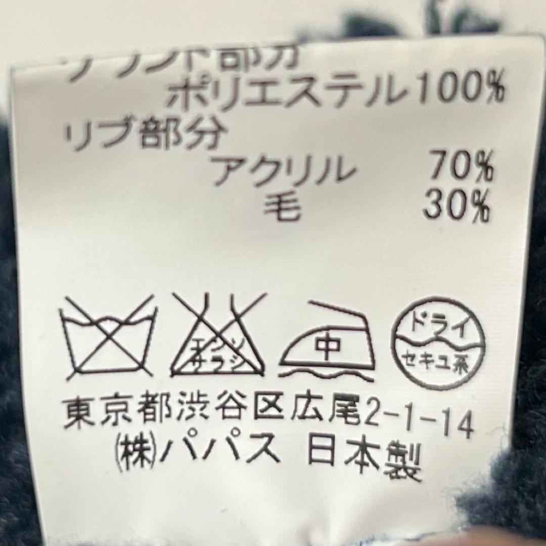 【希少】PAPAS(パパス)インディゴデニムボンバージャケット/ブルゾン/M